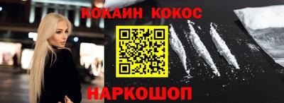 марки nbome Балаково