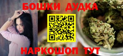 MDMA Балахна