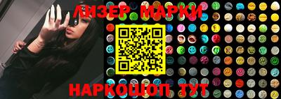 таблы Балашиха