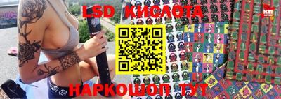 мяу мяу кристалл Балахна