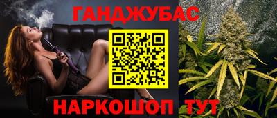 марки nbome Балаково
