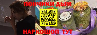 мефедрон мука Гусев