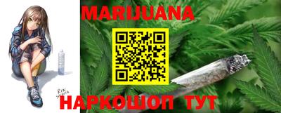 таблы Балашиха