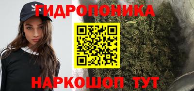 марки nbome Балаково