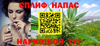 таблы Балашиха