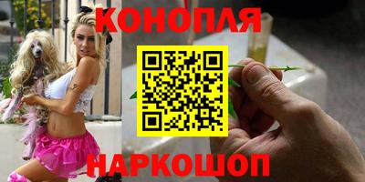 марки nbome Балаково