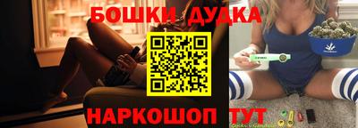 марки nbome Балаково