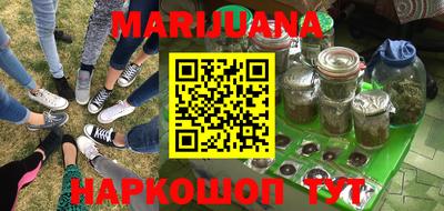 марки nbome Балаково