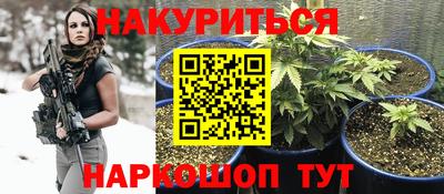 марки nbome Балаково