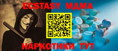 MDMA Балахна