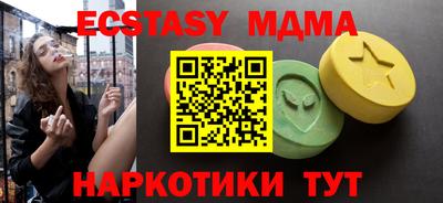 таблы Балашиха