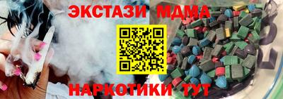 марки nbome Балаково