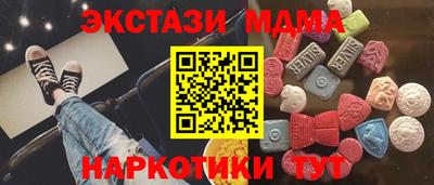 MDMA Балахна