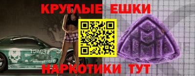 марки nbome Балаково