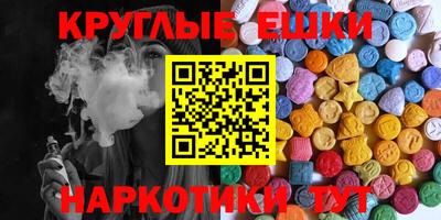 MDMA Балахна