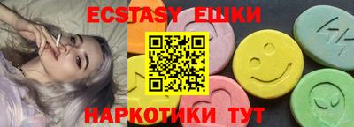 марки nbome Балаково