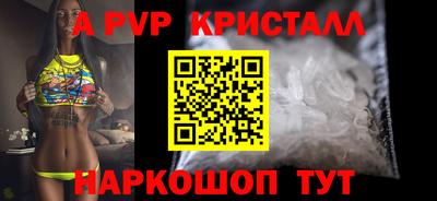 амфетамин Балаково