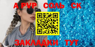 марки nbome Балаково