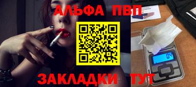 амфетамин Балаково