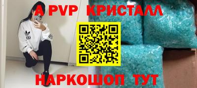 кокаин Балашиха