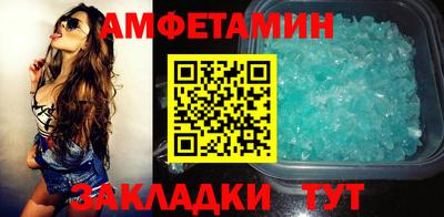 а пвп мука Азнакаево
