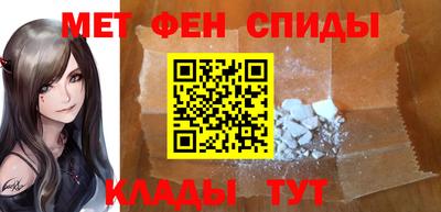 марки nbome Балаково