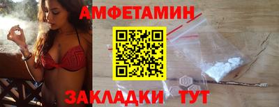марки nbome Балаково