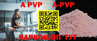 таблы Балашиха