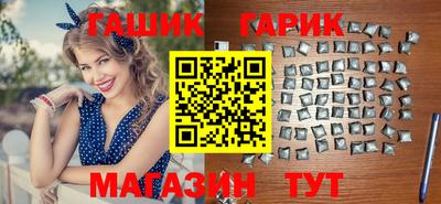 амфетамин Гусиноозёрск