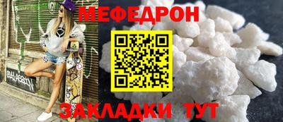 таблы Балашиха