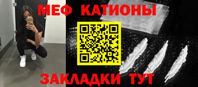 марки nbome Балаково