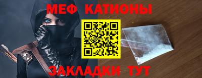марки nbome Балаково