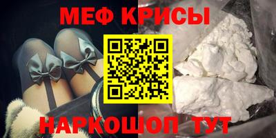 амфетамин Балаково