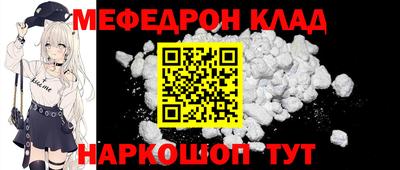 амфетамин Балаково