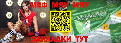 таблы Балашиха