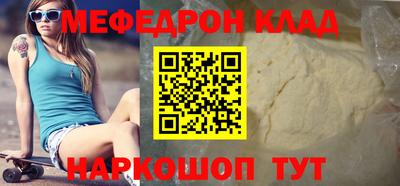 амфетамин Балаково