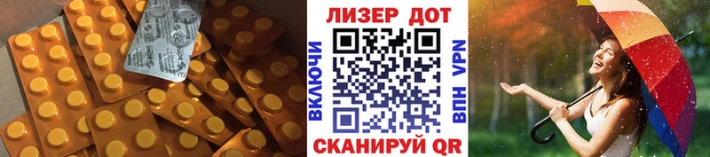 LSD-25 экстази ecstasy  Вичуга 