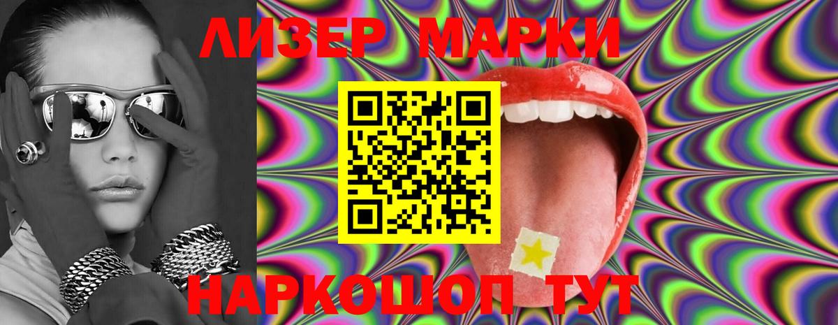 LSD-25 экстази кислота  Вход с VPN  Вичуга  ЛСД экстази кислота 