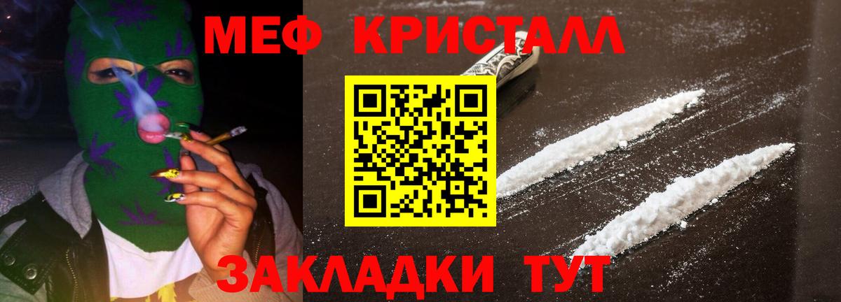 Вичуга  Мефедрон мяу мяу  Вход с VPN  Меф 4 MMC 