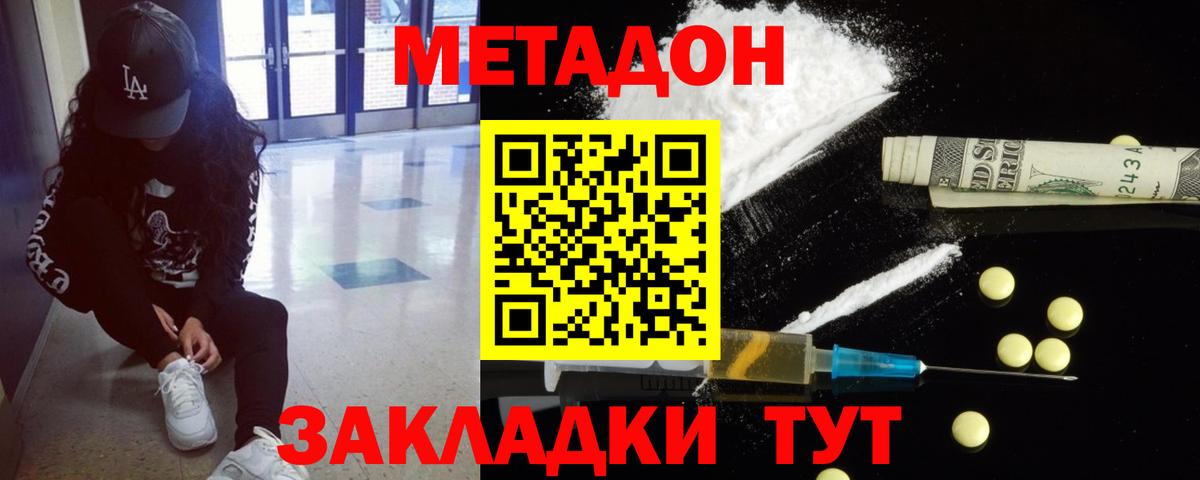 МЕФ  Вход с VPN  MDMA  Наркошоп  Вичуга  A PVP  Каннабис 