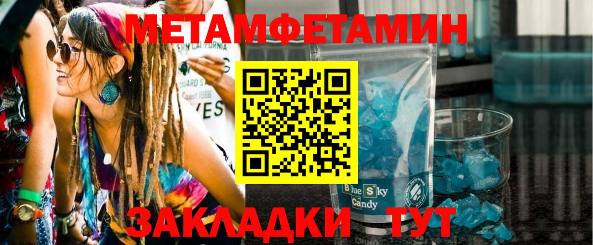 Первитин витя  Вичуга  Первитин витя 