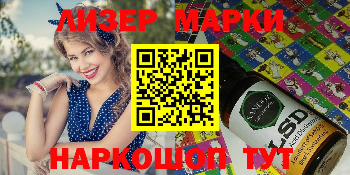 Наркотические марки 1500мкг  Вход с VPN  Наркотические марки 1500мкг  Вичуга 