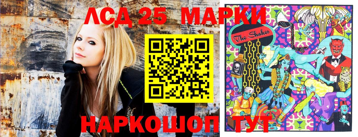 Марки N-bome 1500мкг  Вичуга 