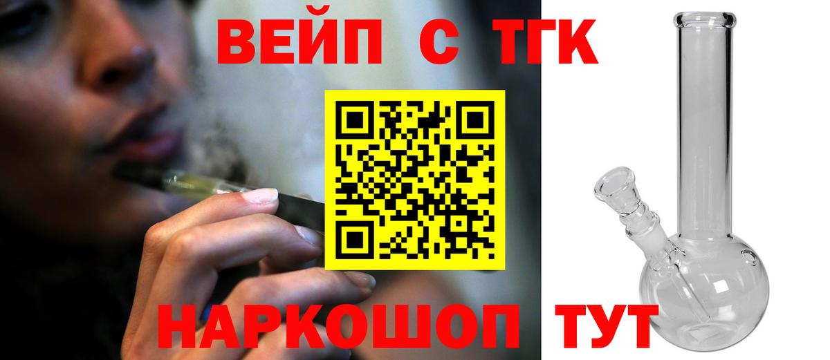 ТГК THC oil  Вичуга  Дистиллят ТГК THC oil 