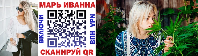 где можно купить   Вичуга  Канабис OG Kush 