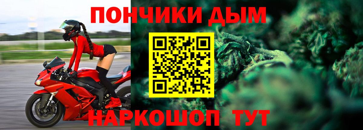 Каннабис White Widow  МАРИХУАНА сатива  Вичуга  Бошки марихуана Bruce Banner 